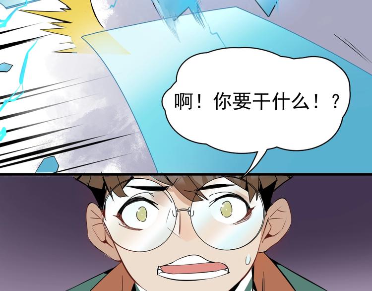 第1话 我叫何大一203