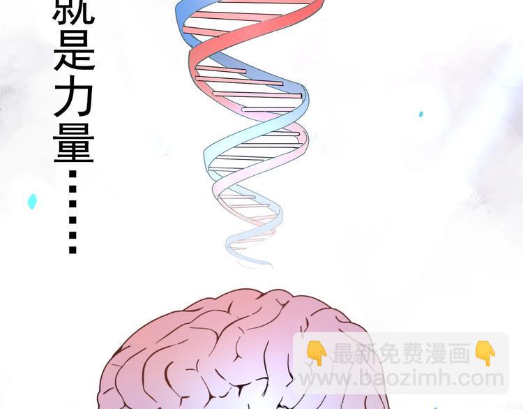 第1话 我叫何大一8