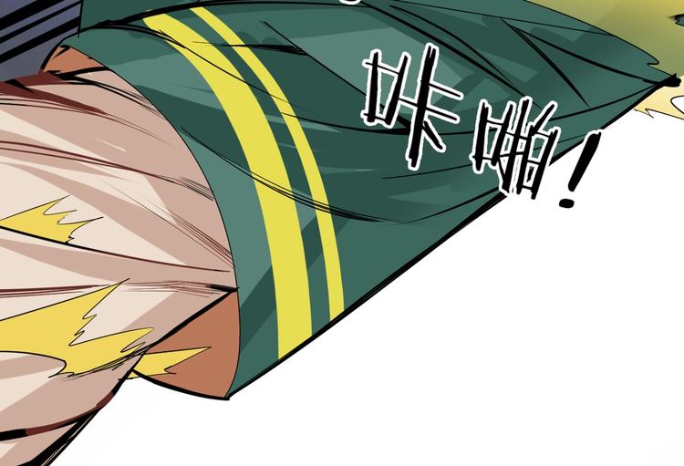 第5话 不跟你废话，直接动手！41