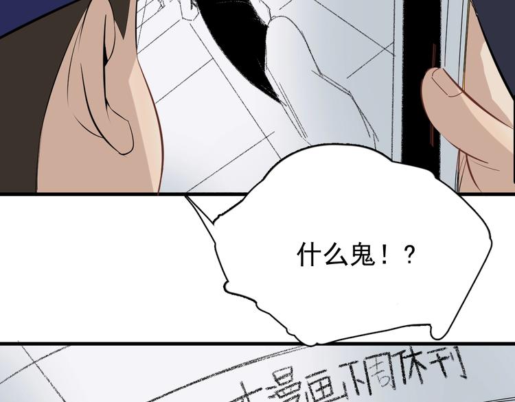 第10话 脑洞124