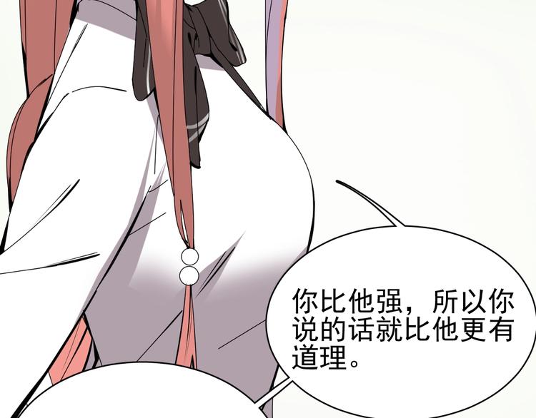 第12话 别有洞天16