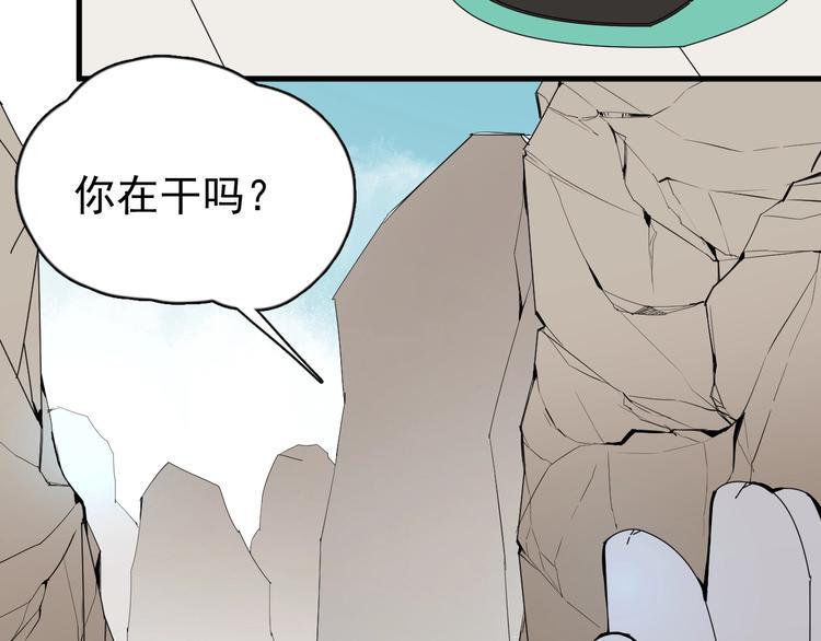 第5话 不跟你废话，直接动手！13