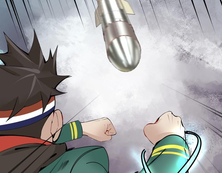 第14话 实力差距83