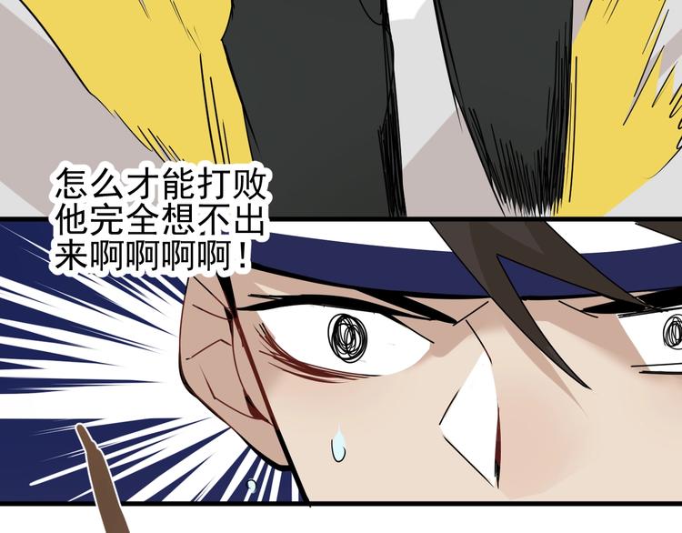 第15话 新的开始46