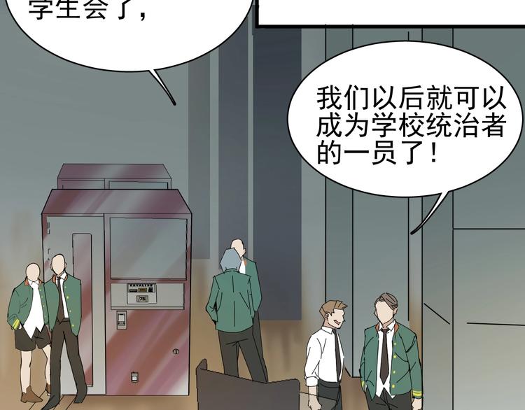 第11话 终于等到你78
