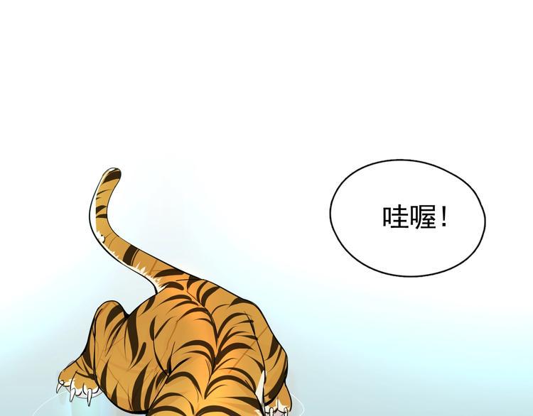 第2话 正式第一战！13