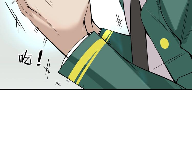 第6话 负能量集合19