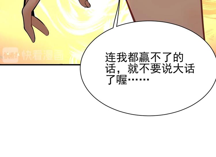 第12话 别有洞天26