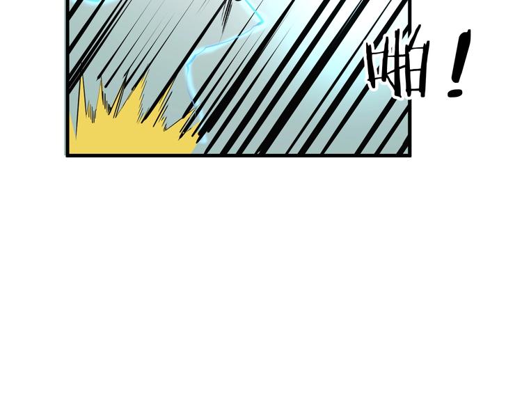 第3话 你还差得远呢!28
