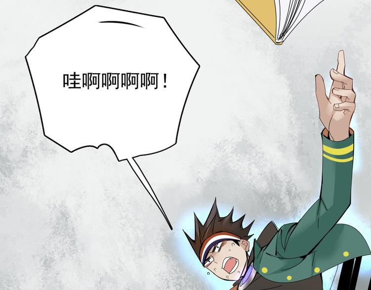 第11话 终于等到你53