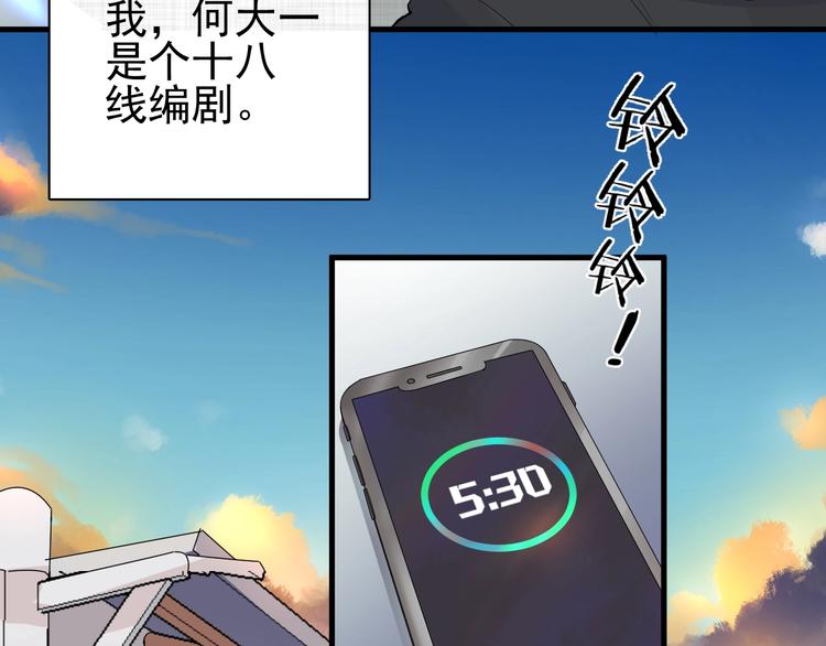 第7话 真实的自我1
