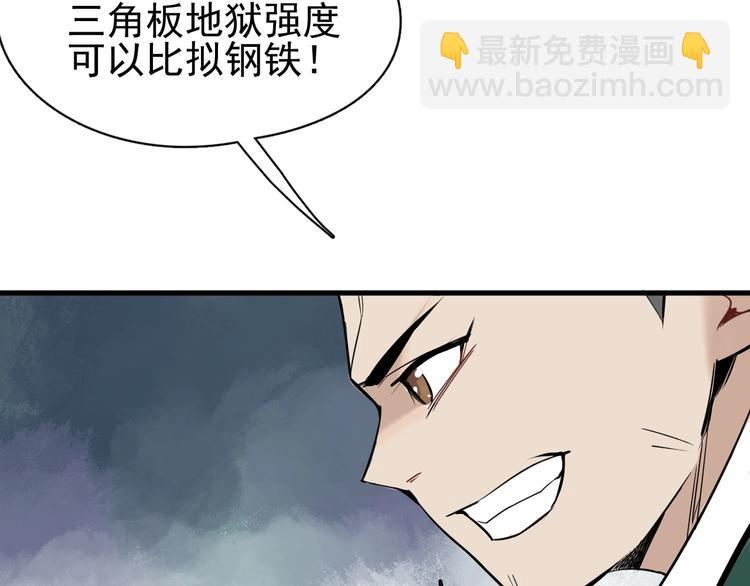 第2话 正式第一战！72