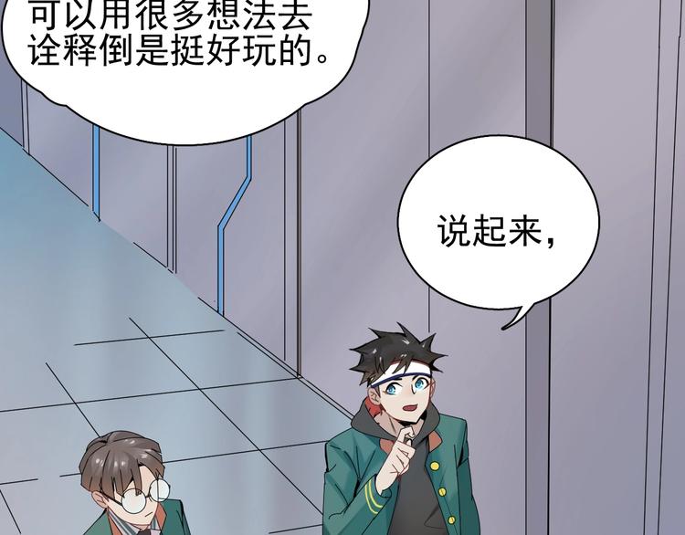 第1话 我叫何大一113