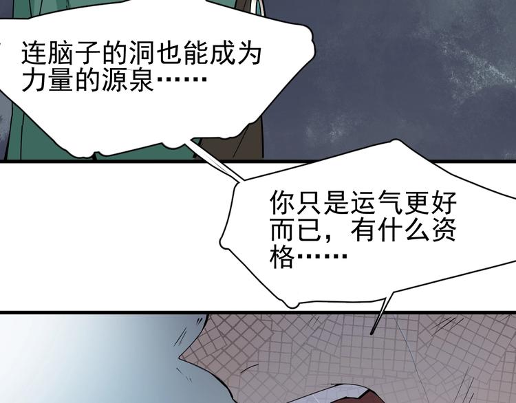 第11话 终于等到你73