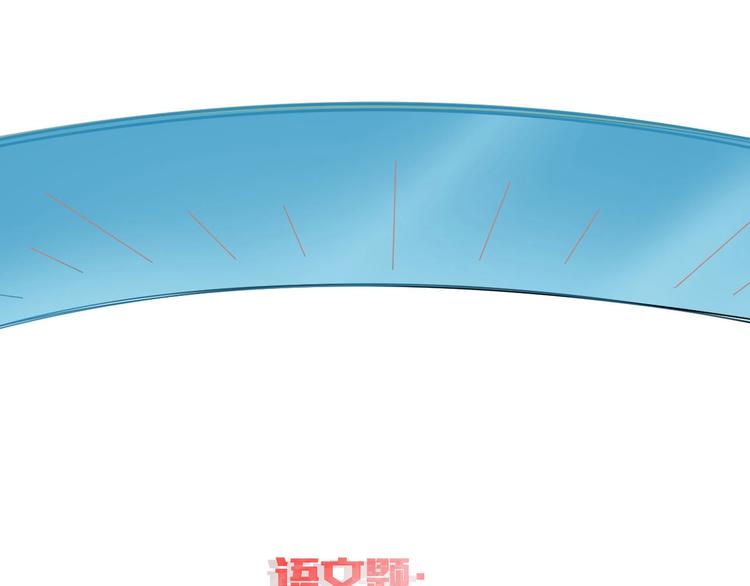 第1话 我叫何大一141