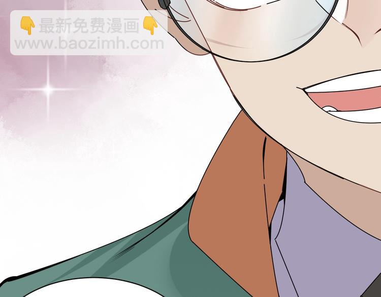 第9话 李纯真，不纯真！33