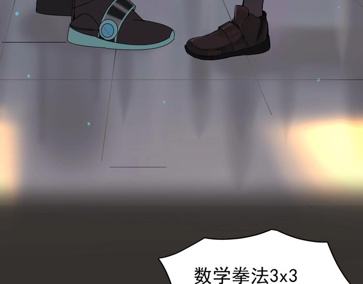 第1话 我叫何大一244