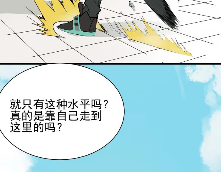第12话 别有洞天11