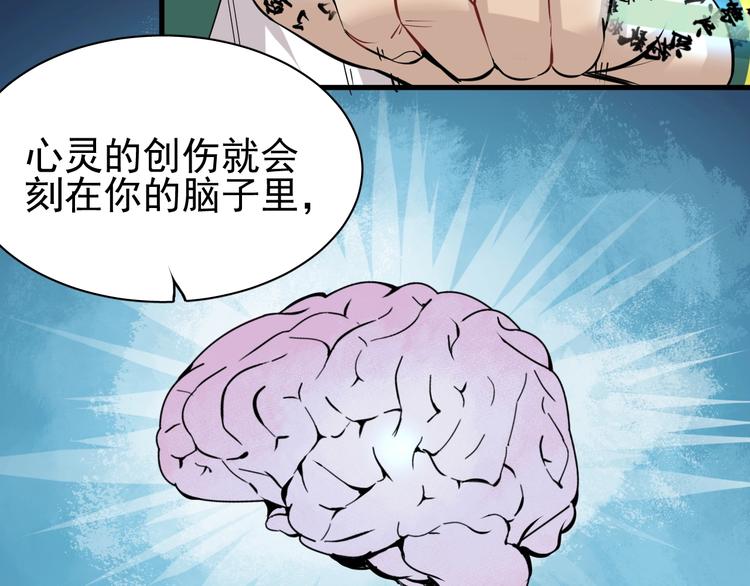 第6话 负能量集合81