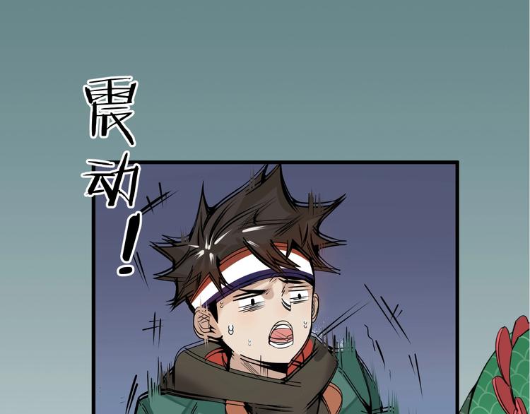 第3话 你还差得远呢!0