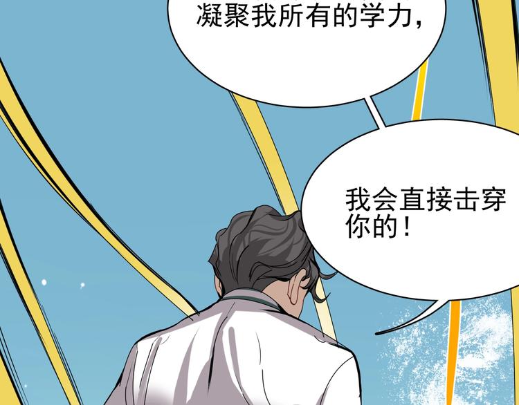 第15话 新的开始119