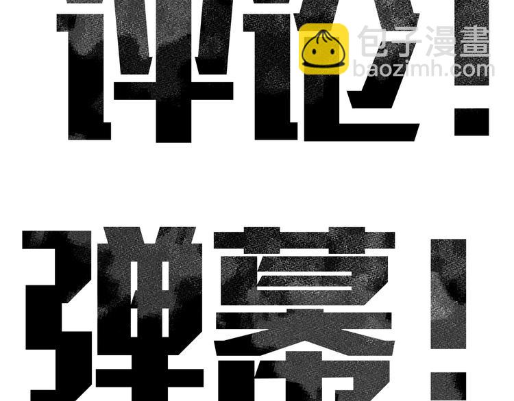 第7话 真实的自我80