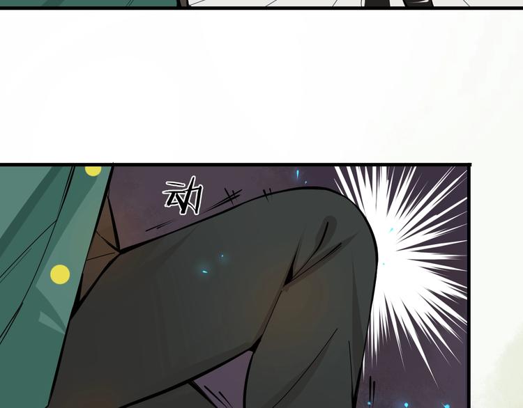 第5话 不跟你废话，直接动手！54