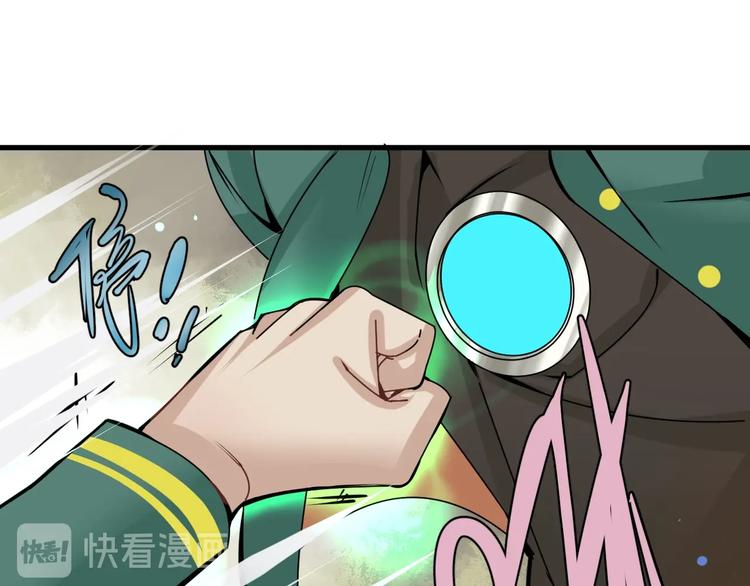 第9话 李纯真，不纯真！26