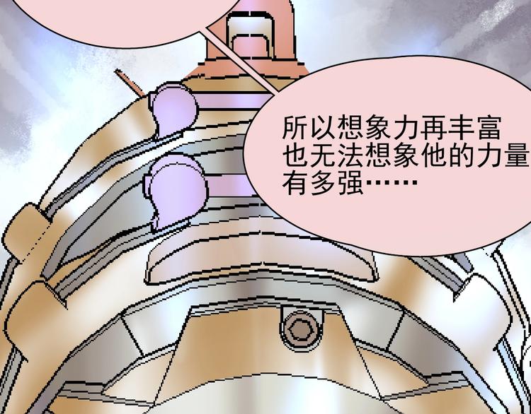 第14话 实力差距58