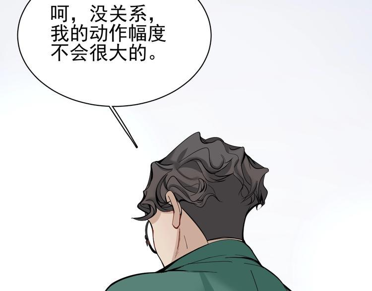 第13话 提前终局之战？60