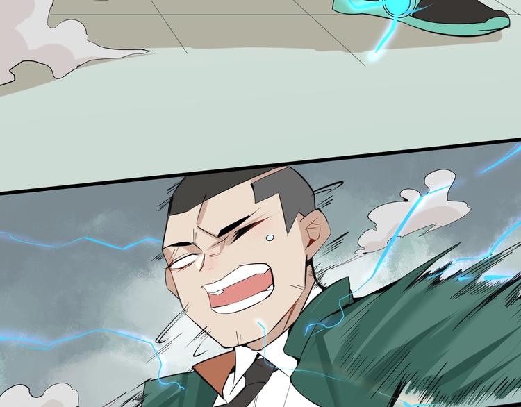 第3话 你还差得远呢!90