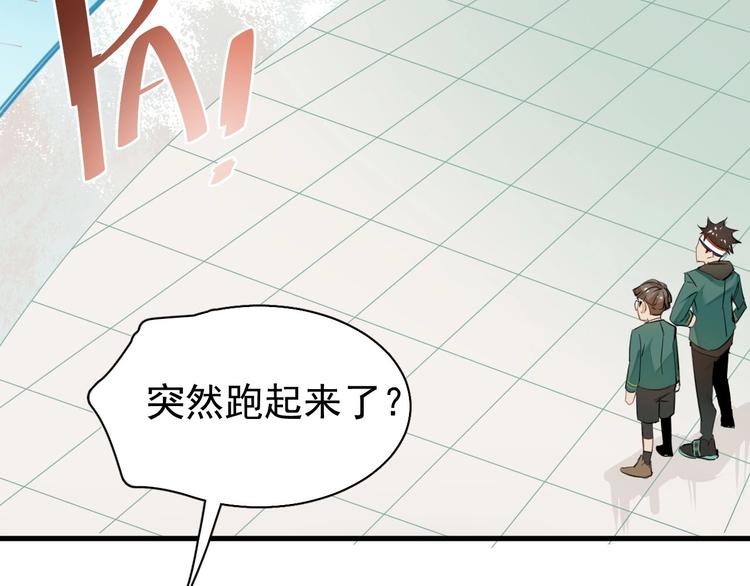 第1话 我叫何大一148