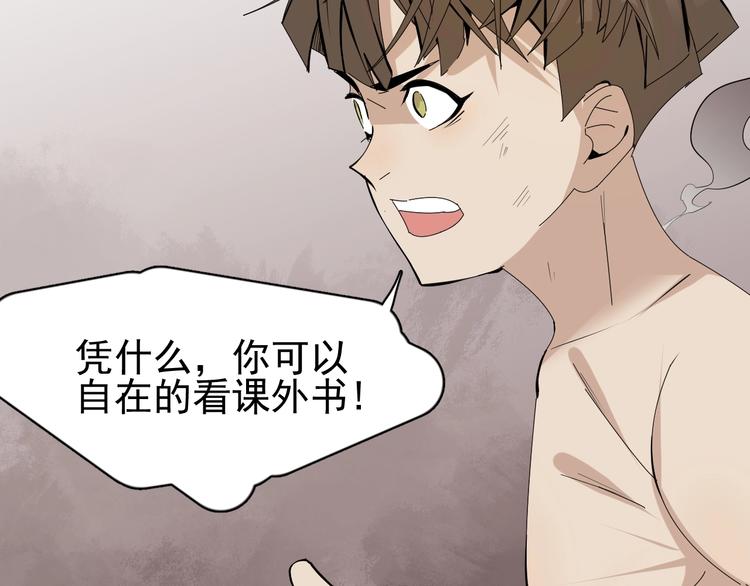 第11话 终于等到你70