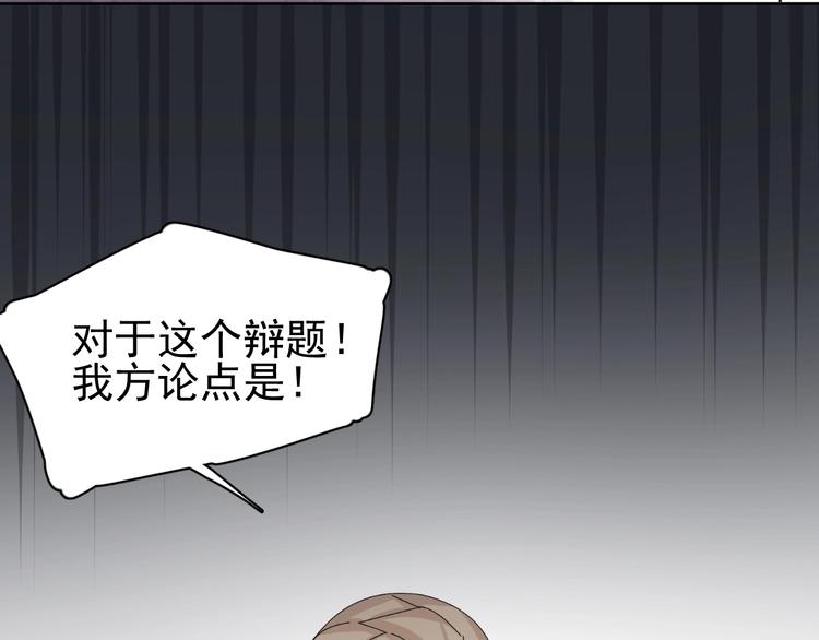 第5话 不跟你废话，直接动手！64