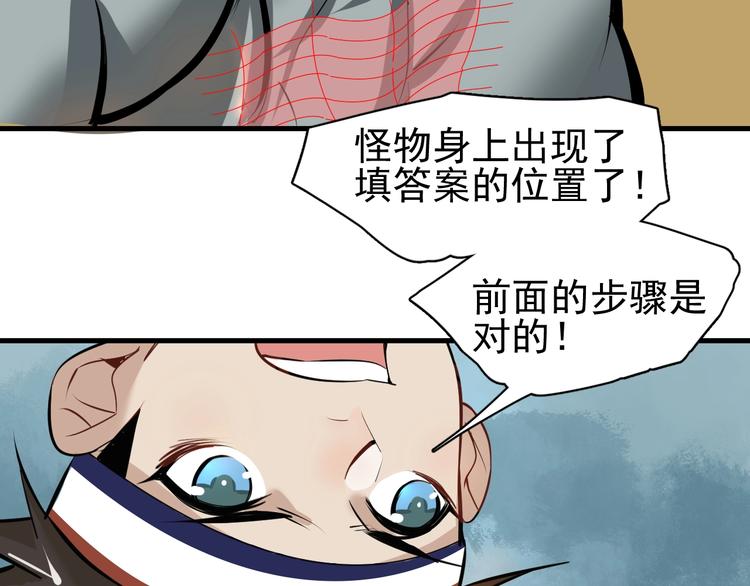 第1话 我叫何大一231