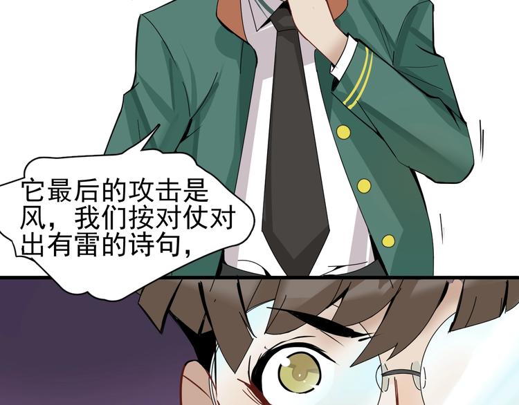 第1话 我叫何大一172