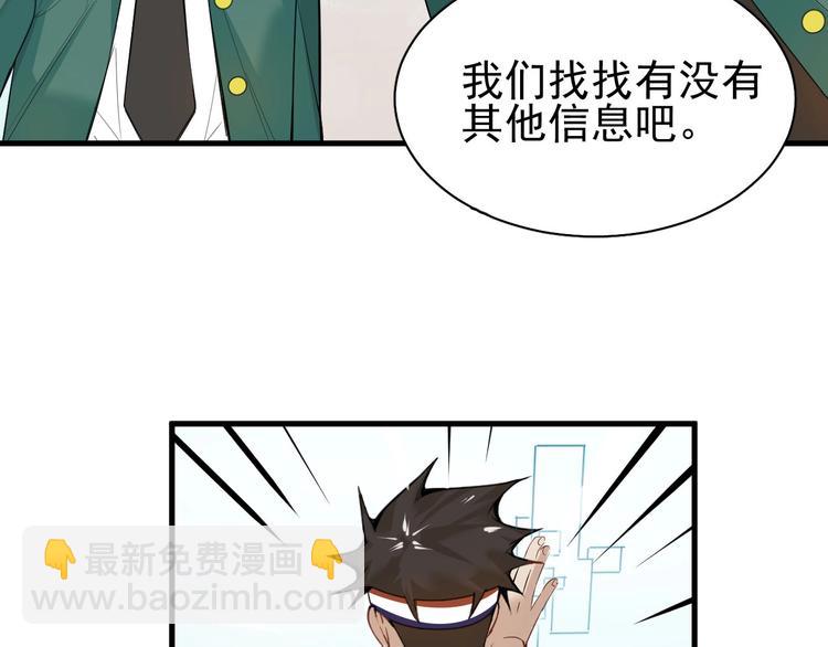 第1话 我叫何大一150