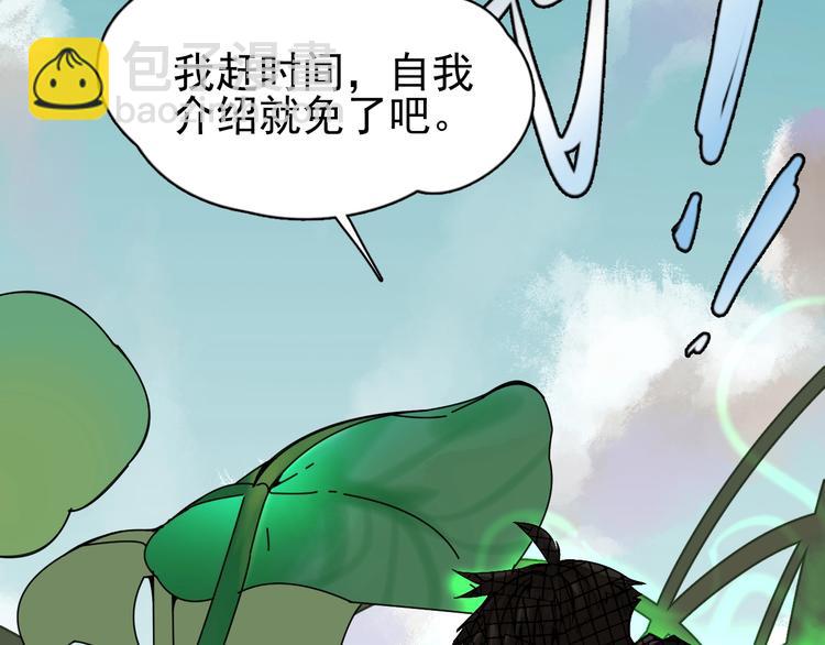 第9话 李纯真，不纯真！10