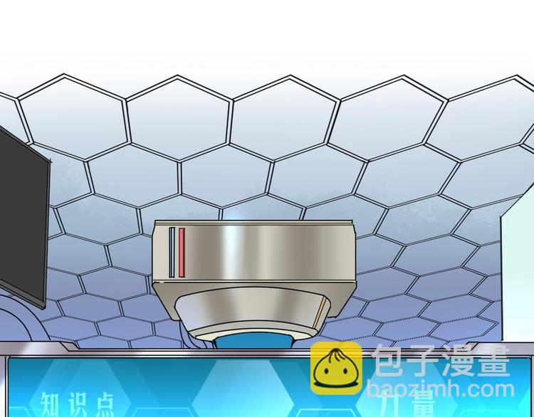 第4话  脑回路不一般8