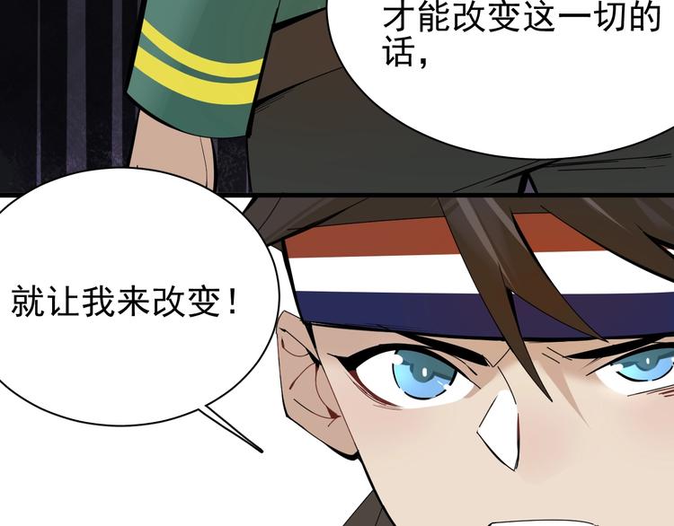 第12话 别有洞天20