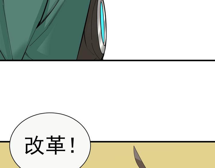 第9话 李纯真，不纯真！56