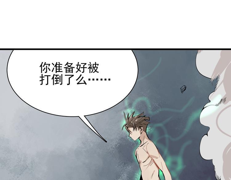 第10话 脑洞0