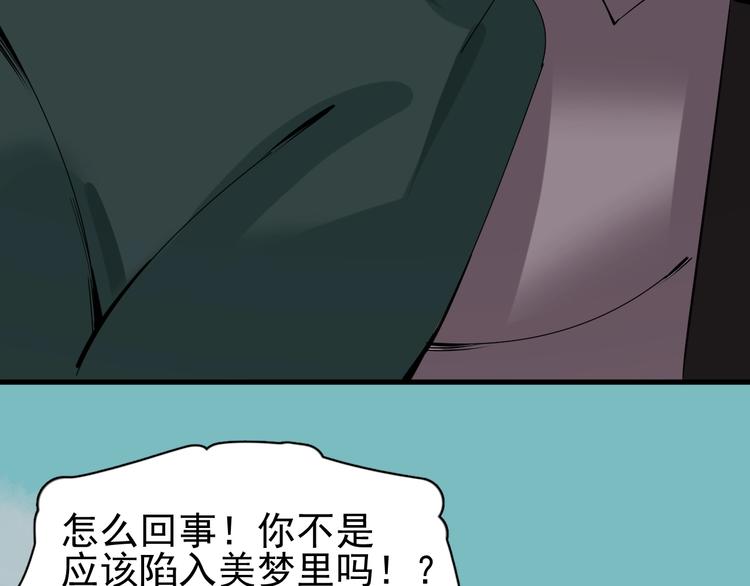 第7话 真实的自我60