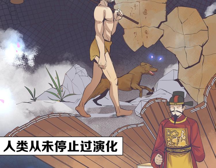 序章 学渣上演完美逆袭1