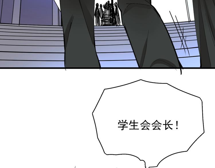 第13话 提前终局之战？34