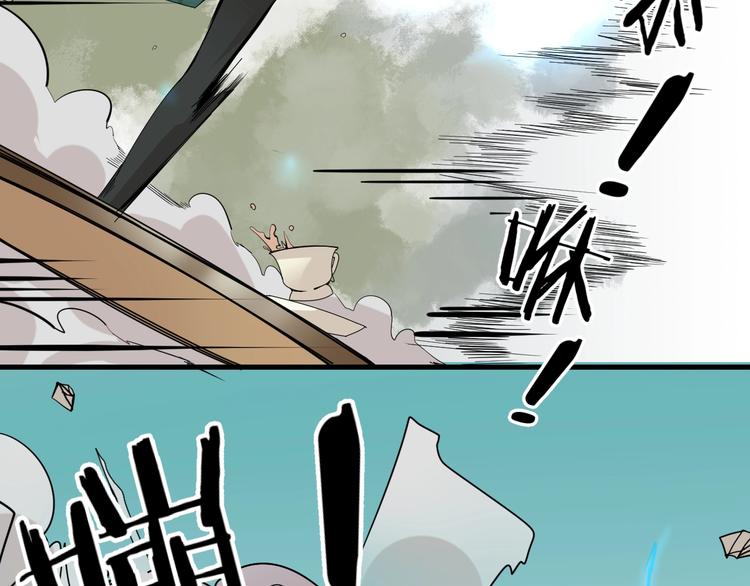 第5话 不跟你废话，直接动手！82