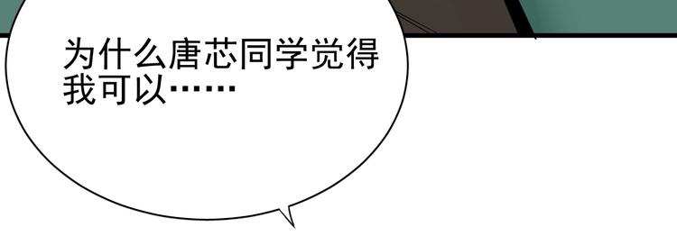 第12话 别有洞天94