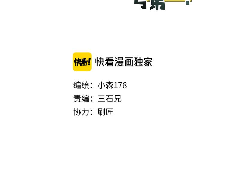 第11话 终于等到你9