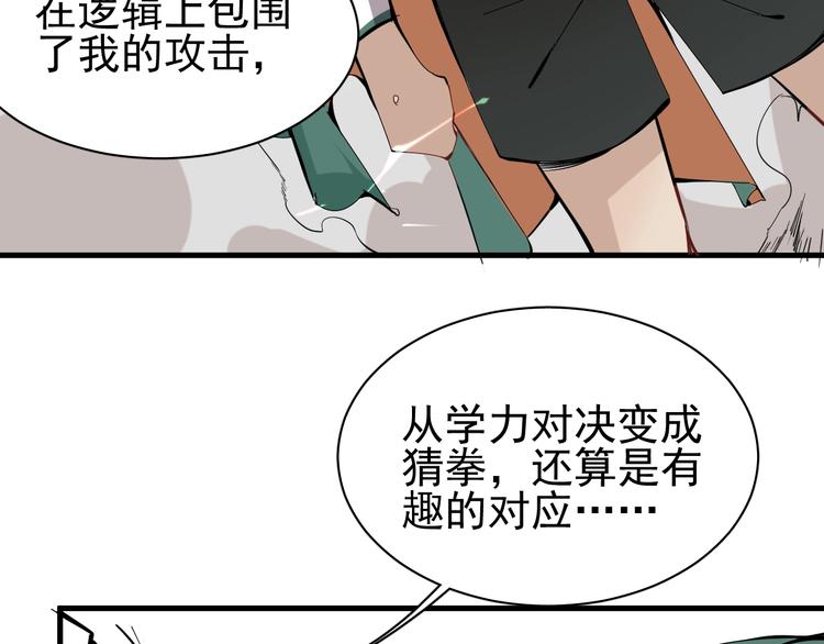 第15话 新的开始117