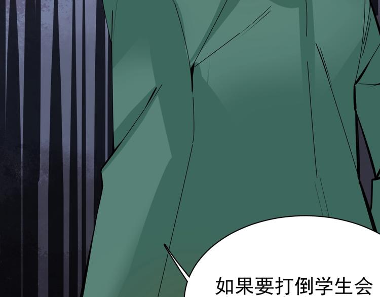 第12话 别有洞天19